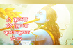 Hare Krishna Hare Rama 108 Times Chanting Video Song