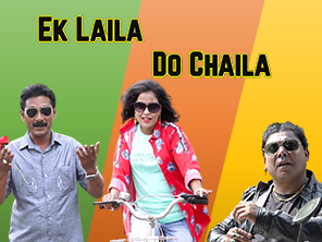 Ek Laila Do Chaila