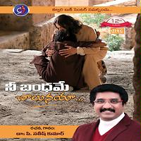 Dr P Satish Kumar Albums Songs Download Hungama Apakah anda lihat sekarang atas 10 telugu songs hasil di web. dr p satish kumar albums songs download