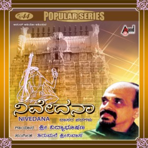 vidyabhushana songs mp3 download vidyabhushana songs mp3 download
