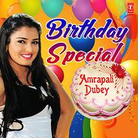 holi anu dubey songs mp3 free downlo songad