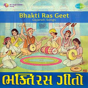 rashtra bhakti par geet marathi