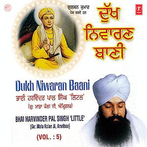 Aukhi Ghadi Na Dekhan Deyi Song Aukhi Ghadi Na Dekhan Deyi Mp3 Download Aukhi Ghadi Na Dekhan Deyi Free Online Dukh Niwaran Baani Songs 2002 Hungama hungama