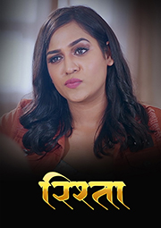 Rishtaa