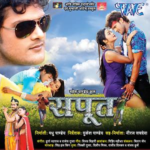 Sapoot discount hd movie