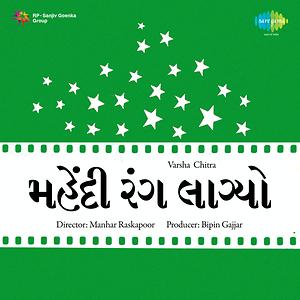 Mehendi - Lyrical | Dhvani Bhanushali | Gurfateh | Vishal D | Vinod B|  Lijo-Chetas| Priya S| Vibhu P - YouTube
