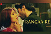 Rangaa Re (Hindi) Video Song
