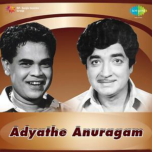 Pudhu Mulla Poove Arimulla Poove Song Download by K.J. Yesudas
