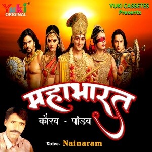 mahabharat serial songs free download