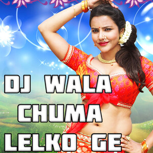 Chotu Dada Ke Bana Le Bhatar Song Download by Raman Kumar – Dj Wala Chuma  Lelko Ge @Hungama
