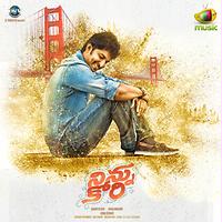 Allei Allei Song Allei Allei Mp3 Download Allei Allei Free Online Povodhe Prema Songs 2017 Hungama allei allei song allei allei mp3