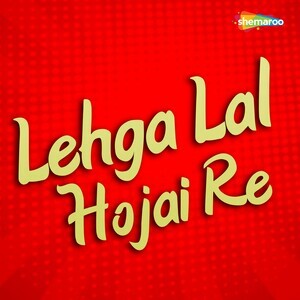 Lehga Lal Hojai Re Songs Download, Mp3 Song Download Free Online 