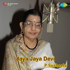 P Susheela Telugu Mp3 Songs Free Download Susheela composed by upendra kumar. p susheela telugu mp3 songs free download