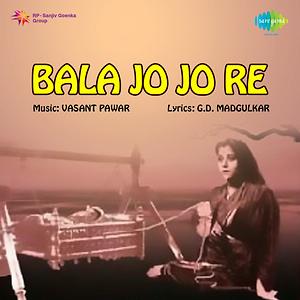 Bala Jo Jo Re Lyrics Bala Jo Jo Re Song Lyrics In English Hungama