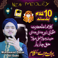 ya nabi salam alaika naat mp3 free download