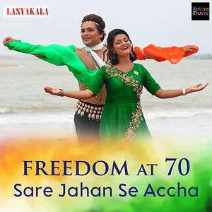 सारे जहाँ से अच्छा | Sare Jahan Se Acha | Patriotic Songs for Kids - YouTube-hancorp34.com.vn