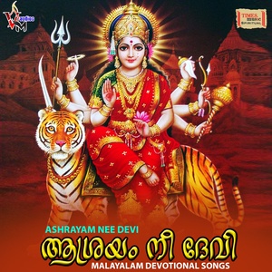Sree Bhuvaneshwari Devi Song Download by Naija â€“ Aasrayam Nee Devi @Hungama