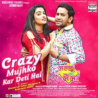 Xxx Aamar Pali Dubay Video - Amrapali Dubey MP3 Songs Download | Amrapali Dubey New Songs (2023) List |  Super Hit Songs | Best All MP3 Free Online - Hungama