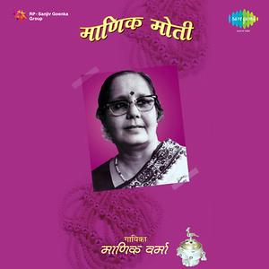 shitti vajali marathi song download