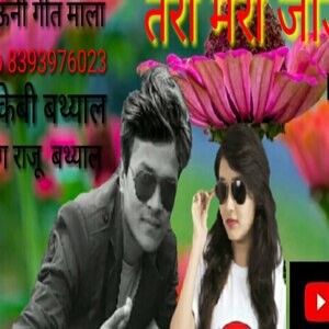 Teri Meri Jodi Song Download Teri Meri Jodi Mp3 Song Download Free Online Songs Hungama Com