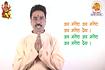 Jai Ganesh by Rajeev Babber Video Song