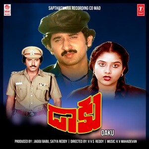 daku daku mp3 song