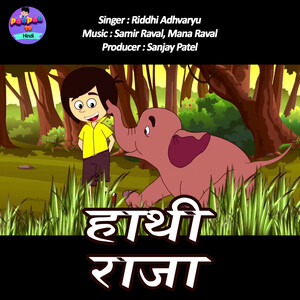 Hathi Raja Songs Download, MP3 Song Download Free Online 