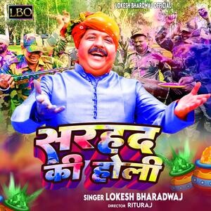 holi movie song mp3 download