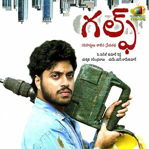 Aghanyna Download Arabic Mp3 Songs