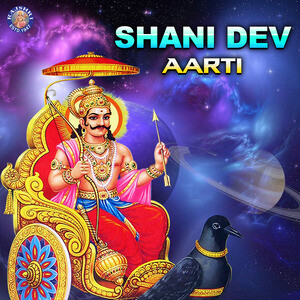 shani dev aarti mp3 free download