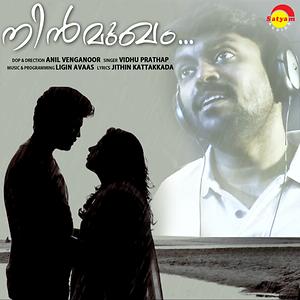 njandukalude nattil oridavela mp3 download