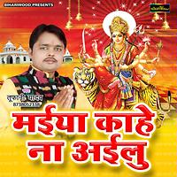 free download mp3 song piya re piya re thare bina lage nahi
