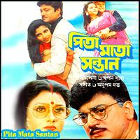 200px x 200px - Indrani Halder Songs - Indrani Halder Mp3 Songs Download Free Online, All  New Songs - Hungama