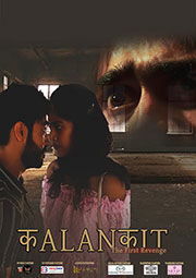 KALANKIT  (The First Revenge)