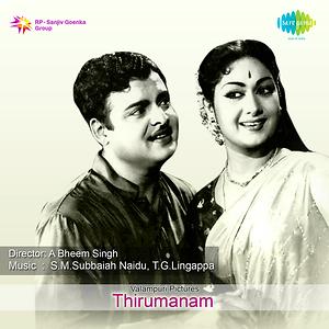 Thirumanam movie watch on sale online