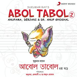 Baburam Sapure Song Download by Debjani – Abol Tabol Vol. 2 @Hungama