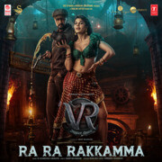 Ra Ra Rakkamma From Vikrant Rona