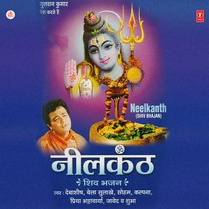 Neelkanth Neelkanth Mp3 Song Download by Debashish Dasgupta – Neelkanth  @Hungama
