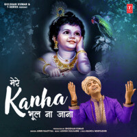 Hare Krishna Hare Rama, Jubin Nautiyal