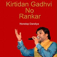 kirtidan gadhvi gujarati bhajan mp3 free download