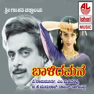 Singer kannada full discount movie