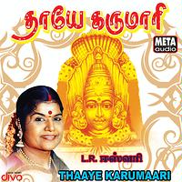 lr eswari all amman songs mp3 free download lr eswari all amman songs mp3 free download