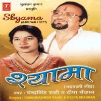 garhwali song negi ji download garhwali song negi ji download