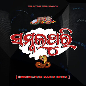 Sambalpuri Nagin Dhun Song Download by Pankaj Kalet Sambalpuri