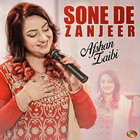 200px x 200px - Afshan Zaibi MP3 Songs Download | Afshan Zaibi New Songs (2023) List |  Super Hit Songs | Best All MP3 Free Online - Hungama