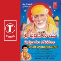 Sai Ashtothram Song (2001), Sai Ashtothram MP3 Song Download from Sri