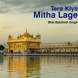 shabad kirtan gurbani mp3 download