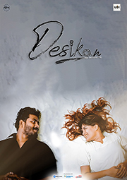 Desikan