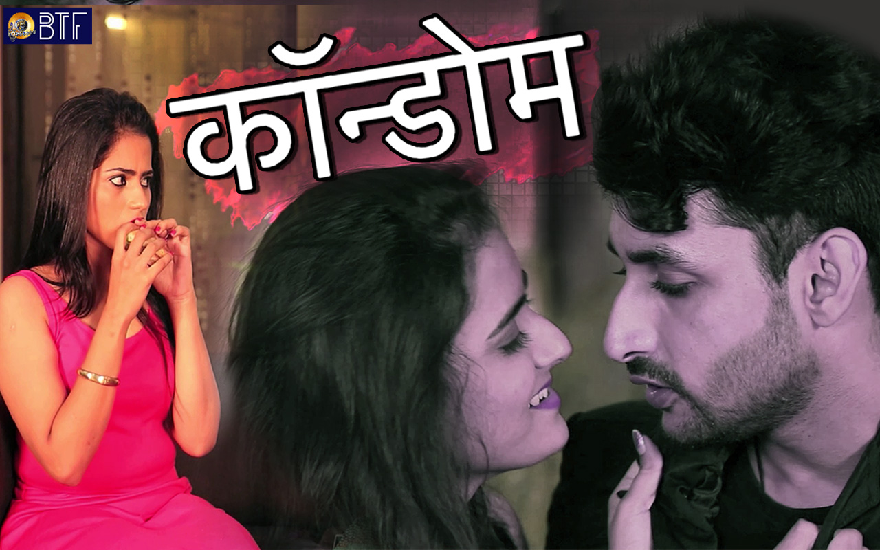 Condom Hindi Movie Full Download - Watch Condom Hindi Movie online & HD  Movies in Hindi
