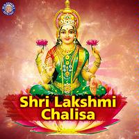 om mahalaxmi namo namah om mahalaxmi namo namah